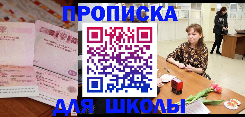 форма 3 в Орловской области